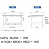 SUPA-1590UTT-WW 軽量作業台/耐荷重150kg_高さ調整式_引き出し付_全面棚付_ワークテーブル150シリーズ_低圧メラミン天板 山金工業 49228008