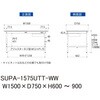 SUPA-1575UTT-WW 軽量作業台/耐荷重150kg_高さ調整式_引き出し付_全面棚付_ワークテーブル150シリーズ_低圧メラミン天板 山金工業 49228017