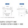SUPA-1275UTT-WW 軽量作業台/耐荷重150kg_高さ調整式_引き出し付_全面棚付_ワークテーブル150シリーズ_低圧メラミン天板 山金工業 49228035