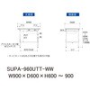 SUPA-960UTT-WW 軽量作業台/耐荷重150kg_高さ調整式_引き出し付_全面棚付_ワークテーブル150シリーズ_低圧メラミン天板 山金工業 49228069