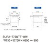 SUPA-775UTT-WW 軽量作業台/耐荷重150kg_高さ調整式_引き出し付_全面棚付_ワークテーブル150シリーズ_低圧メラミン天板 山金工業 49228078