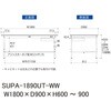 SUPA-1890UT-WW 軽量作業台/耐荷重150kg_高さ調整式_引き出し付_半面棚付_ワークテーブル150シリーズ_低圧メラミン天板 山金工業 49228087