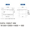 SUPA-1590UT-WW 軽量作業台/耐荷重150kg_高さ調整式_引き出し付_半面棚付_ワークテーブル150シリーズ_低圧メラミン天板 山金工業 49228114