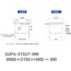 SUPA-975UT-WW 軽量作業台/耐荷重150kg_高さ調整式_引き出し付_半面棚付_ワークテーブル150シリーズ_低圧メラミン天板 山金工業 49228166