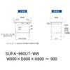 SUPA-960UT-WW 軽量作業台/耐荷重150kg_高さ調整式_引き出し付_半面棚付_ワークテーブル150シリーズ_低圧メラミン天板 山金工業 49228175