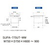 SUPA-775UT-WW 軽量作業台/耐荷重150kg_高さ調整式_引き出し付_半面棚付_ワークテーブル150シリーズ_低圧メラミン天板 山金工業 49228184
