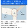SUPAH-960T-WW+UK-900-W 軽量作業台/耐荷重150kg_高さ調整式_架台付_半面棚付_ワークテーブル150シリーズ_低圧メラミン天板 山金工業 49229864