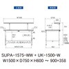 SUPA-1575-WW+UK-1500-W 軽量作業台/耐荷重150kg_高さ調整式_架台付_ワークテーブル150シリーズ_低圧メラミン天板 山金工業 49228349
