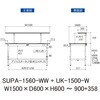 SUPA-1560-WW+UK-1500-W 軽量作業台/耐荷重150kg_高さ調整式_架台付_ワークテーブル150シリーズ_低圧メラミン天板 山金工業 49228358