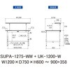 SUPA-1275-WW+UK-1200-W 軽量作業台/耐荷重150kg_高さ調整式_架台付_ワークテーブル150シリーズ_低圧メラミン天板 山金工業 49228376