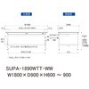 SUPA-1890WTT-WW 軽量作業台/耐荷重150kg_高さ調整式_ワイド引き出し付_全面棚付_ワークテーブル150シリーズ_低圧メラミン天板 山金工業 49228437