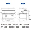 SUPA-1590TT-WW+UK-1500-W 軽量作業台/耐荷重150kg_高さ調整式_架台付_全面棚付_ワークテーブル150シリーズ_低圧メラミン天板 山金工業 49228568