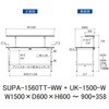 SUPA-1560TT-WW+UK-1500-W 軽量作業台/耐荷重150kg_高さ調整式_架台付_全面棚付_ワークテーブル150シリーズ_低圧メラミン天板 山金工業 49228586