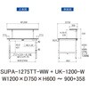 SUPA-1275TT-WW+UK-1200-W 軽量作業台/耐荷重150kg_高さ調整式_架台付_全面棚付_ワークテーブル150シリーズ_低圧メラミン天板 山金工業 49228595