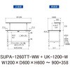 SUPA-1260TT-WW+UK-1200-W 軽量作業台/耐荷重150kg_高さ調整式_架台付_全面棚付_ワークテーブル150シリーズ_低圧メラミン天板 山金工業 49228604