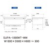 SUPA-1890WT-WW 軽量作業台/耐荷重150kg_高さ調整式_ワイド引き出し付_半面棚付_ワークテーブル150シリーズ_低圧メラミン天板 山金工業 49228638