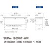 SUPA-1860WT-WW 軽量作業台/耐荷重150kg_高さ調整式_ワイド引き出し付_半面棚付_ワークテーブル150シリーズ_低圧メラミン天板 山金工業 49228656