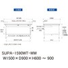 SUPA-1590WT-WW 軽量作業台/耐荷重150kg_高さ調整式_ワイド引き出し付_半面棚付_ワークテーブル150シリーズ_低圧メラミン天板 山金工業 49228665