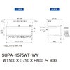 SUPA-1575WT-WW 軽量作業台/耐荷重150kg_高さ調整式_ワイド引き出し付_半面棚付_ワークテーブル150シリーズ_低圧メラミン天板 山金工業 49228674