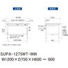 SUPA-1275WT-WW 軽量作業台/耐荷重150kg_高さ調整式_ワイド引き出し付_半面棚付_ワークテーブル150シリーズ_低圧メラミン天板 山金工業 49228699