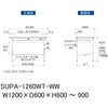 SUPA-1260WT-WW 軽量作業台/耐荷重150kg_高さ調整式_ワイド引き出し付_半面棚付_ワークテーブル150シリーズ_低圧メラミン天板 山金工業 49228708
