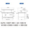 SUPA-1590T-WW+UK-1500-W 軽量作業台/耐荷重150kg_高さ調整式_架台付_半面棚付_ワークテーブル150シリーズ_低圧メラミン天板 山金工業 49228778