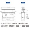 SUPA-1545T-WW+UK-1500-W 軽量作業台/耐荷重150kg_高さ調整式_架台付_半面棚付_ワークテーブル150シリーズ_低圧メラミン天板 山金工業 49228805
