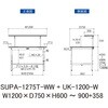 SUPA-1275T-WW+UK-1200-W 軽量作業台/耐荷重150kg_高さ調整式_架台付_半面棚付_ワークテーブル150シリーズ_低圧メラミン天板 山金工業 49228814
