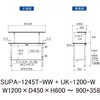 SUPA-1245T-WW+UK-1200-W 軽量作業台/耐荷重150kg_高さ調整式_架台付_半面棚付_ワークテーブル150シリーズ_低圧メラミン天板 山金工業 49228839