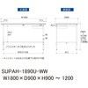 SUPAH-1890U-WW 軽量作業台/耐荷重150kg_高さ調整式_引き出し付_ワークテーブル150シリーズ_低圧メラミン天板 山金工業 49228875