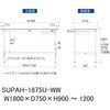 SUPAH-1875U-WW 軽量作業台/耐荷重150kg_高さ調整式_引き出し付_ワークテーブル150シリーズ_低圧メラミン天板 山金工業 49228884