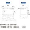 SUPAH-1575U-WW 軽量作業台/耐荷重150kg_高さ調整式_引き出し付_ワークテーブル150シリーズ_低圧メラミン天板 山金工業 49228918