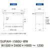 SUPAH-1560U-WW 軽量作業台/耐荷重150kg_高さ調整式_引き出し付_ワークテーブル150シリーズ_低圧メラミン天板 山金工業 49228927