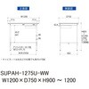 SUPAH-1275U-WW 軽量作業台/耐荷重150kg_高さ調整式_引き出し付_ワークテーブル150シリーズ_低圧メラミン天板 山金工業 49228936
