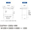 SUPAH-1260U-WW 軽量作業台/耐荷重150kg_高さ調整式_引き出し付_ワークテーブル150シリーズ_低圧メラミン天板 山金工業 49228945