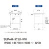 SUPAH-975U-WW 軽量作業台/耐荷重150kg_高さ調整式_引き出し付_ワークテーブル150シリーズ_低圧メラミン天板 山金工業 49228954