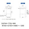 SUPAH-775U-WW 軽量作業台/耐荷重150kg_高さ調整式_引き出し付_ワークテーブル150シリーズ_低圧メラミン天板 山金工業 49228979