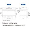 SUPAH-1890W-WW 軽量作業台/耐荷重150kg_高さ調整式_ワイド引き出し付_ワークテーブル150シリーズ_低圧メラミン天板 山金工業 49228988