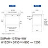 SUPAH-1275W-WW 軽量作業台/耐荷重150kg_高さ調整式_ワイド引き出し付_ワークテーブル150シリーズ_低圧メラミン天板 山金工業 49229049
