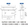SUPAH-1845-WW+UK-1800-W 軽量作業台/耐荷重150kg_高さ調整式_架台付_ワークテーブル150シリーズ_低圧メラミン天板 山金工業 49229119