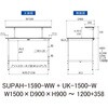 SUPAH-1590-WW+UK-1500-W 軽量作業台/耐荷重150kg_高さ調整式_架台付_ワークテーブル150シリーズ_低圧メラミン天板 山金工業 49229128