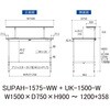 SUPAH-1575-WW+UK-1500-W 軽量作業台/耐荷重150kg_高さ調整式_架台付_ワークテーブル150シリーズ_低圧メラミン天板 山金工業 49229137
