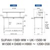 SUPAH-1560-WW+UK-1500-W 軽量作業台/耐荷重150kg_高さ調整式_架台付_ワークテーブル150シリーズ_低圧メラミン天板 山金工業 49229146