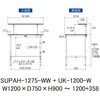 SUPAH-1275-WW+UK-1200-W 軽量作業台/耐荷重150kg_高さ調整式_架台付_ワークテーブル150シリーズ_低圧メラミン天板 山金工業 49229164