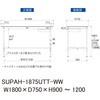 SUPAH-1875UTT-WW 軽量作業台/耐荷重150kg_高さ調整式_引き出し付_全面棚付_ワークテーブル150シリーズ_低圧メラミン天板 山金工業 49229234