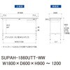 SUPAH-1860UTT-WW 軽量作業台/耐荷重150kg_高さ調整式_引き出し付_全面棚付_ワークテーブル150シリーズ_低圧メラミン天板 山金工業 49229243