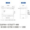 SUPAH-1575UTT-WW 軽量作業台/耐荷重150kg_高さ調整式_引き出し付_全面棚付_ワークテーブル150シリーズ_低圧メラミン天板 山金工業 49229268