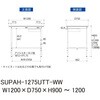 SUPAH-1275UTT-WW 軽量作業台/耐荷重150kg_高さ調整式_引き出し付_全面棚付_ワークテーブル150シリーズ_低圧メラミン天板 山金工業 49229286