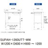 SUPAH-1260UTT-WW 軽量作業台/耐荷重150kg_高さ調整式_引き出し付_全面棚付_ワークテーブル150シリーズ_低圧メラミン天板 山金工業 49229295