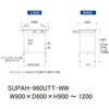 SUPAH-960UTT-WW 軽量作業台/耐荷重150kg_高さ調整式_引き出し付_全面棚付_ワークテーブル150シリーズ_低圧メラミン天板 山金工業 49229313
